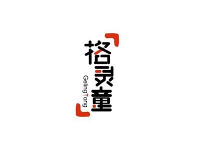 格灵童GeLingTong+图形