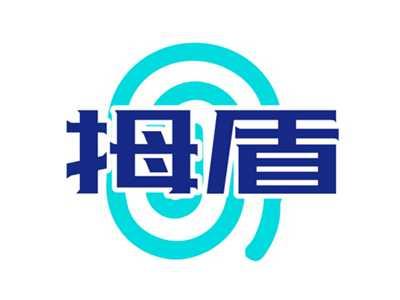 拇盾