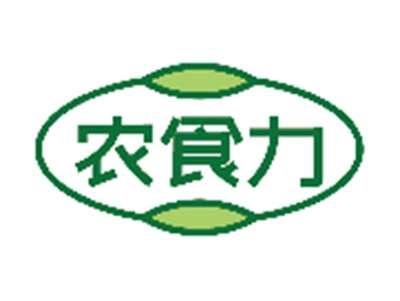 农食力
