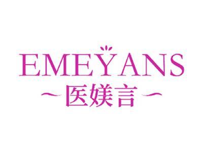 医媄言EMEYANS