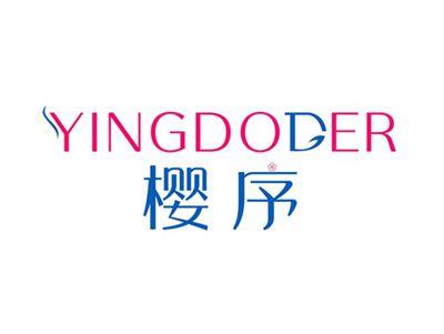 樱序YINGDODER
