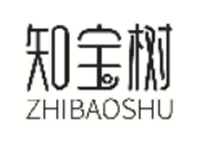 知宝树
