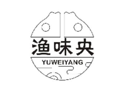 渔味央