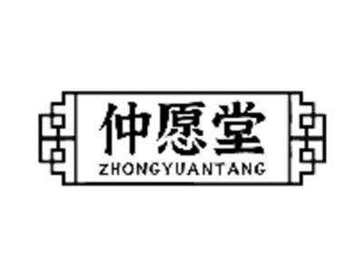 仲愿堂