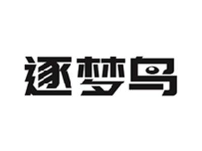 逐梦鸟