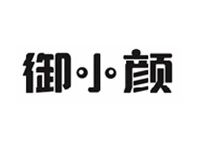 御小颜
