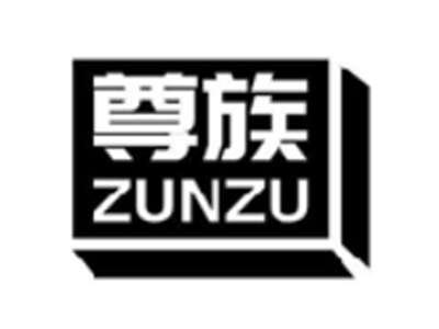 尊族