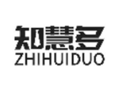 知慧多