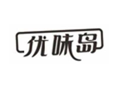 优味岛