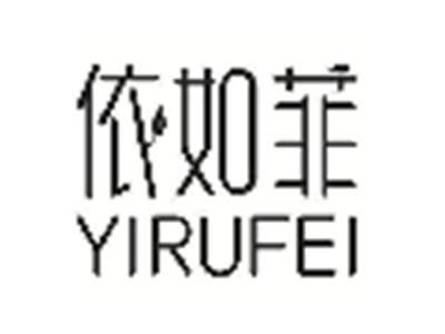 依如菲