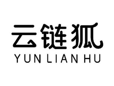 云链狐