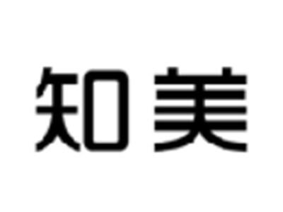 知美