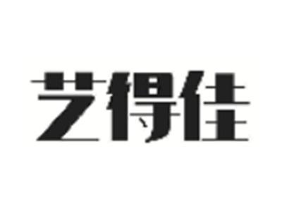 艺得佳