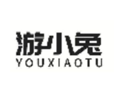 游小兔
