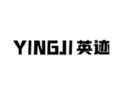 英迹