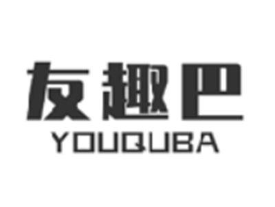 友趣巴