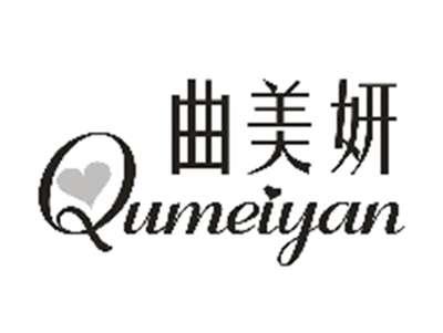 曲美妍