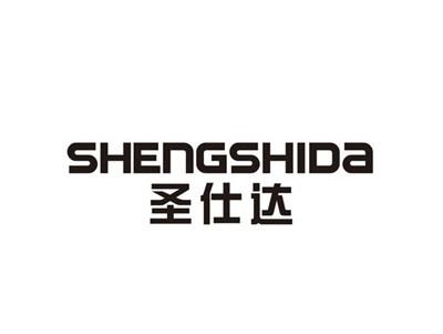 圣仕达