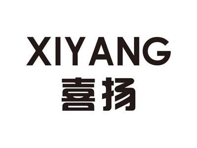 喜扬