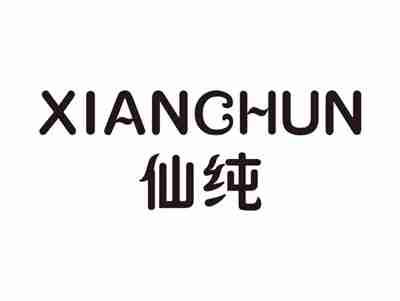 仙纯