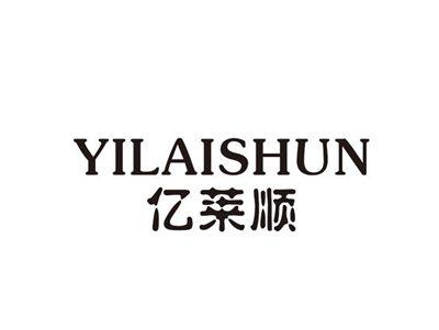 亿莱顺