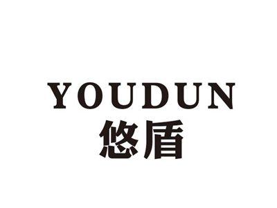 悠盾