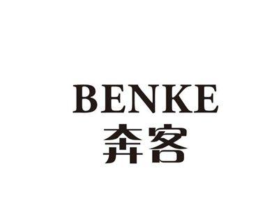 奔客