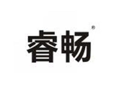睿畅