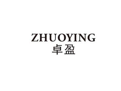 卓盈