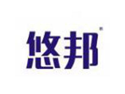 悠邦