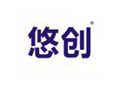 悠创