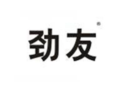 劲友