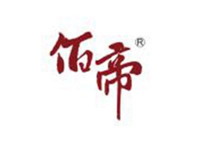 佰帝