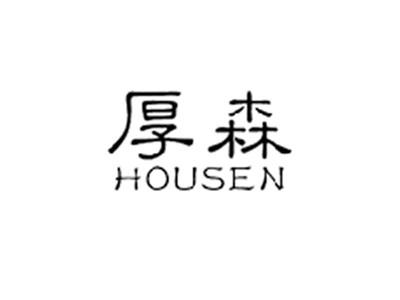 厚森HOUSEN