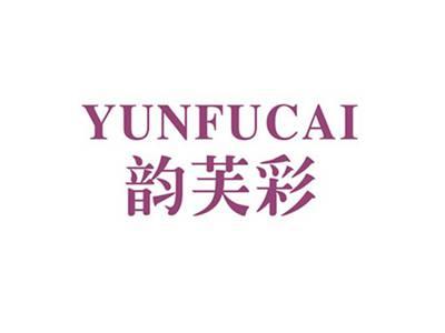 韵芙彩