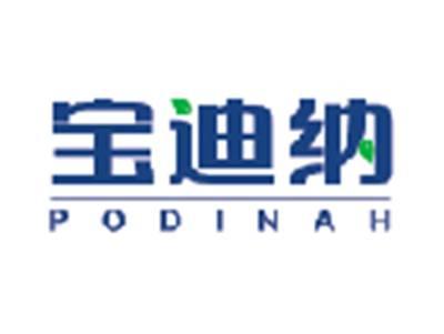 宝迪纳
