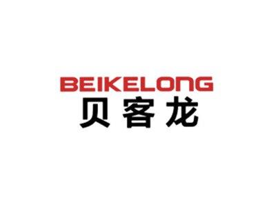 贝客龙