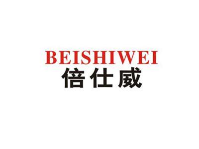 倍仕威
