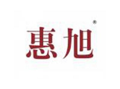 惠旭