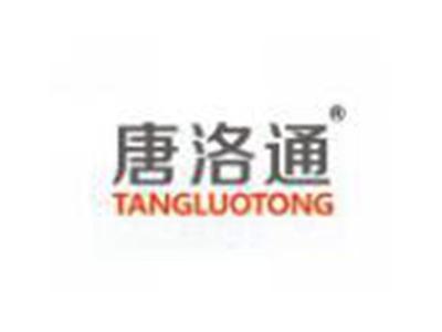 唐洛通TANGLUOTONG