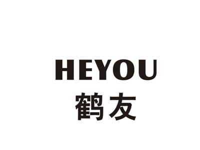 鹤友