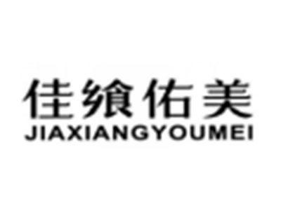 佳飨佑美JIAXIANGYOUMEI