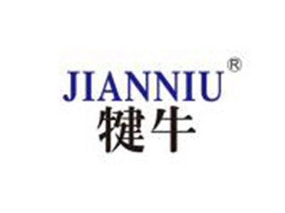 犍牛