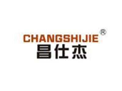 昌仕杰