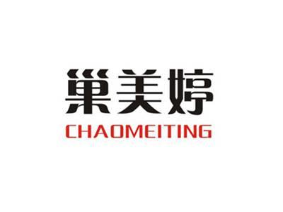 巢美婷