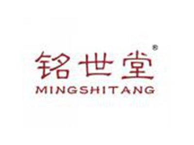 铭世堂