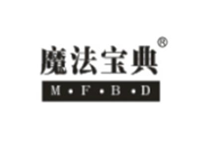 魔法宝典