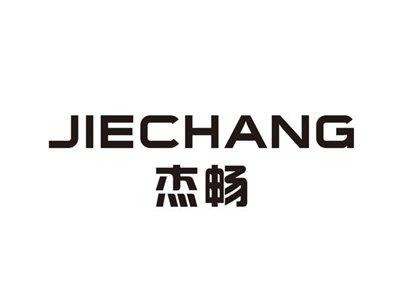 杰畅
