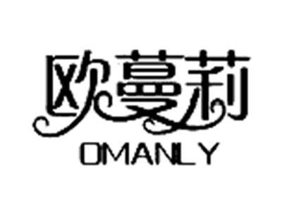 欧蔓莉