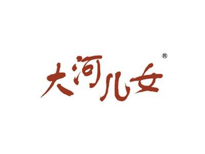 大河儿女